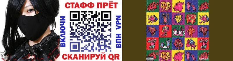 Наркота Ессентуки Марихуана A PVP АМФ Мефедрон