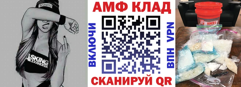 АМФ 98%  Ессентуки 