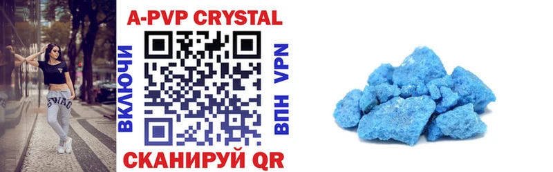 A-PVP СК  продажа наркотиков  Ессентуки 