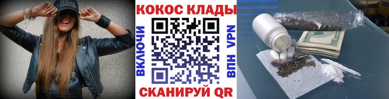 кракен сайт  закладки  Ессентуки  Кокаин Колумбийский 