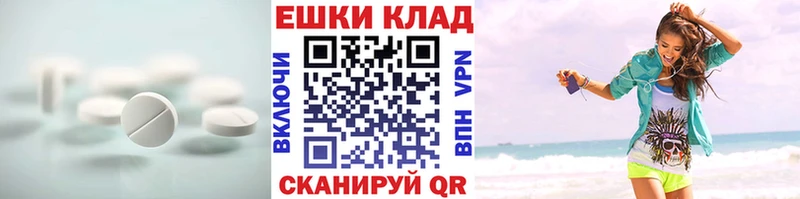 Ecstasy VHQ  Ессентуки 