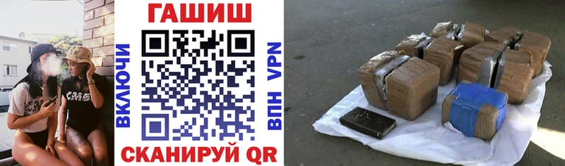 OMG онион  продажа наркотиков  Ессентуки  ГАШИШ AMNESIA HAZE 
