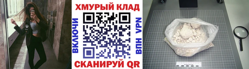 Героин герыч  Ессентуки 
