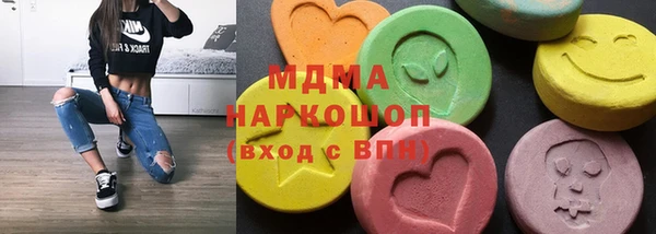 трава Балахна