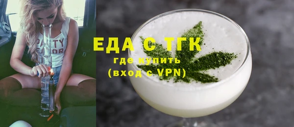 прущая мука Балабаново