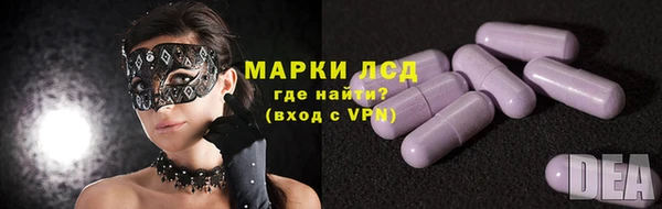 трава Балахна
