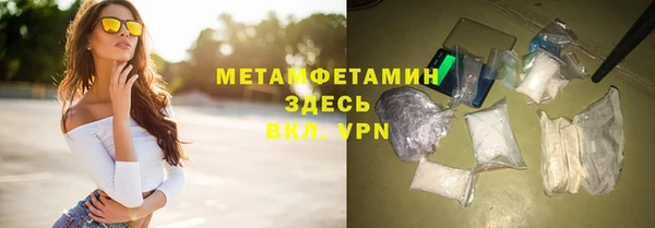 трава Балахна