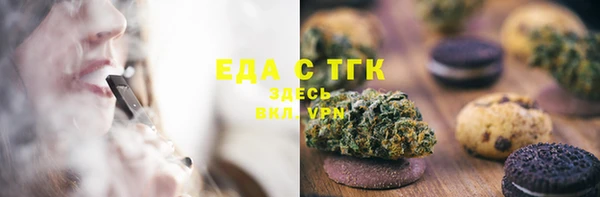 трава Балахна