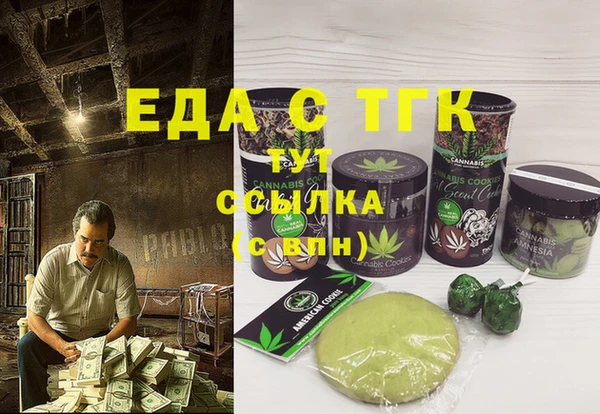 трава Балахна