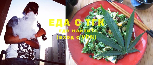 трава Балахна