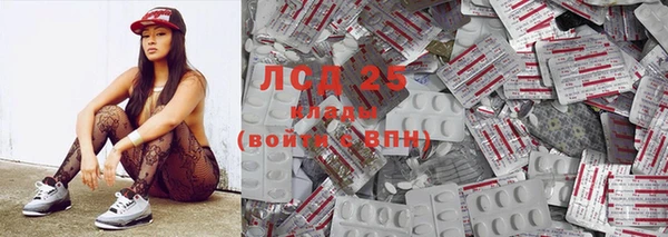 трава Балахна