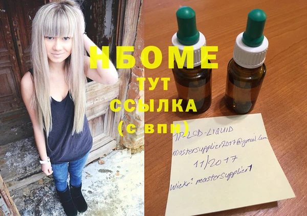 трава Балахна