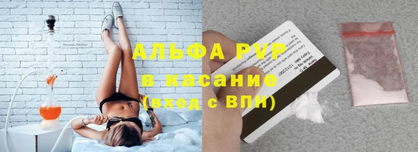 трава Балахна