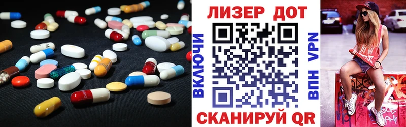 Лсд 25 экстази ecstasy  kraken вход  Ессентуки 