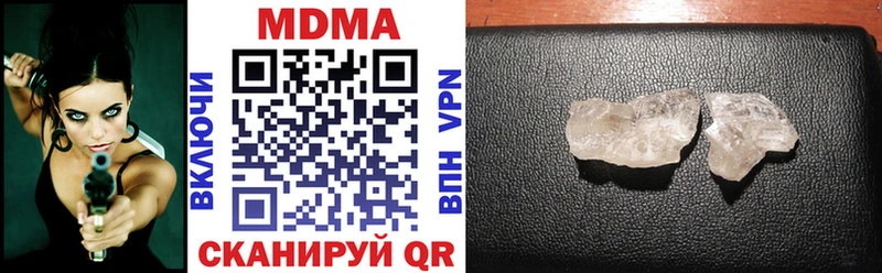 закладка  Ессентуки  MDMA VHQ 
