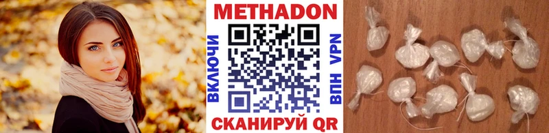 МЕТАДОН мёд Ессентуки