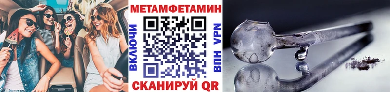 blacksprut вход  Ессентуки  Первитин мет 