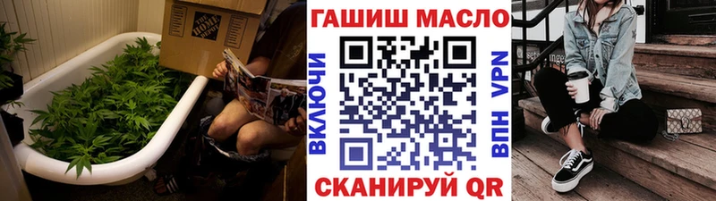 наркота  Ессентуки  ТГК вейп с тгк 