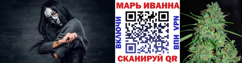 МАРИХУАНА White Widow  ссылка на мегу зеркало  даркнет как зайти  Ессентуки 